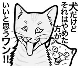 Annoying Face sticker #11086046