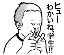 Annoying Face sticker #11086049