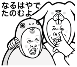 Annoying Face sticker #11086061