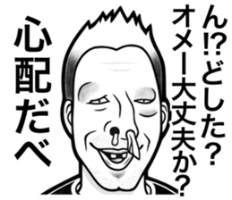 Annoying Face sticker #11086063