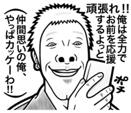 Annoying Face sticker #11086068