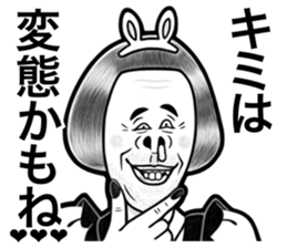 Annoying Face sticker #11086069