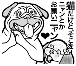 Annoying Face sticker #11086070