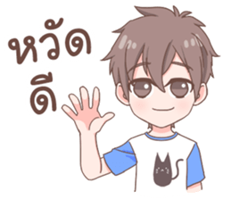 Thanwa Cute Boy sticker #11086192