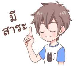 Thanwa Cute Boy sticker #11086194