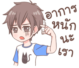 Thanwa Cute Boy sticker #11086195