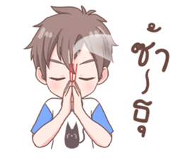 Thanwa Cute Boy sticker #11086197