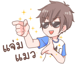 Thanwa Cute Boy sticker #11086199
