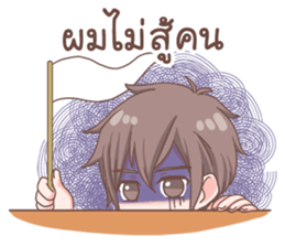 Thanwa Cute Boy sticker #11086202