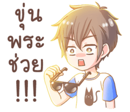 Thanwa Cute Boy sticker #11086204