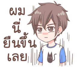 Thanwa Cute Boy sticker #11086206
