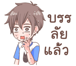 Thanwa Cute Boy sticker #11086213