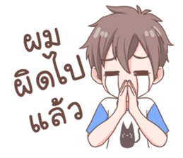 Thanwa Cute Boy sticker #11086215