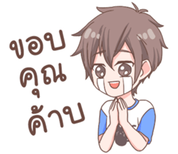 Thanwa Cute Boy sticker #11086219