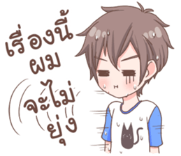 Thanwa Cute Boy sticker #11086220