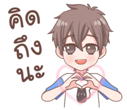 Thanwa Cute Boy sticker #11086222