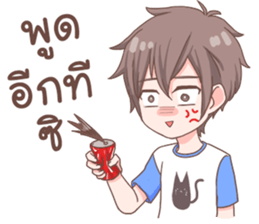 Thanwa Cute Boy sticker #11086223