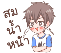 Thanwa Cute Boy sticker #11086228