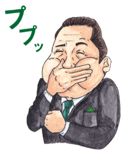 Plump old man sticker #11086282