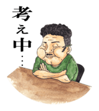 Plump old man sticker #11086286