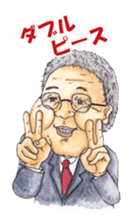 Plump old man sticker #11086289