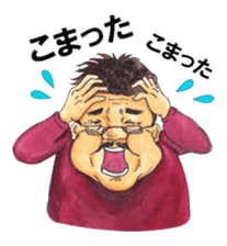 Plump old man sticker #11086295
