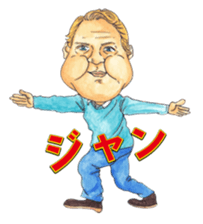 Plump old man sticker #11086306