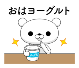 White bear 1 sticker #11086352