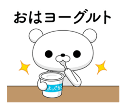 White bear 1 sticker #11086352