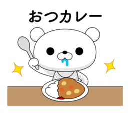 White bear 1 sticker #11086354