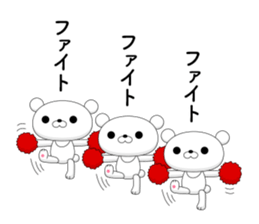 White bear 1 sticker #11086356