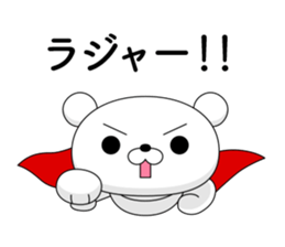 White bear 1 sticker #11086357