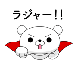 White bear 1 sticker #11086357