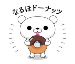 White bear 1 sticker #11086359