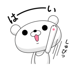 White bear 1 sticker #11086362