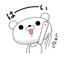 White bear 1 sticker #11086362