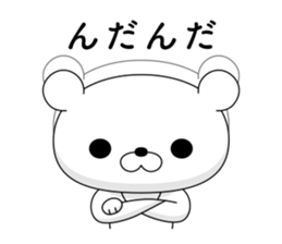 White bear 1 sticker #11086363