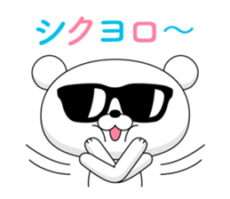 White bear 1 sticker #11086364