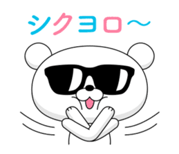 White bear 1 sticker #11086364