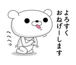 White bear 1 sticker #11086365