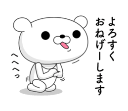 White bear 1 sticker #11086365