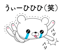 White bear 1 sticker #11086367