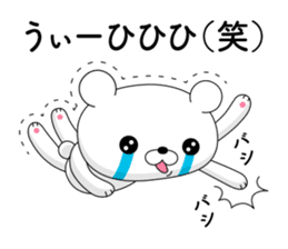 White bear 1 sticker #11086367