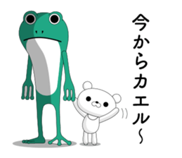 White bear 1 sticker #11086368