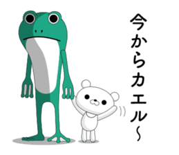 White bear 1 sticker #11086368