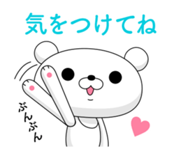 White bear 1 sticker #11086369