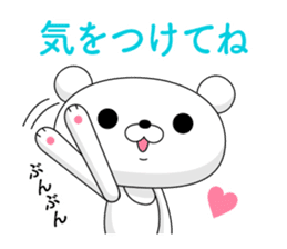 White bear 1 sticker #11086369