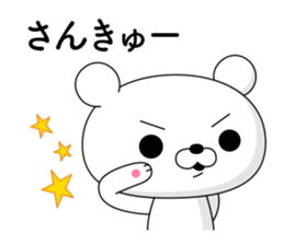 White bear 1 sticker #11086372