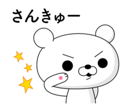 White bear 1 sticker #11086372