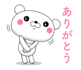 White bear 1 sticker #11086373